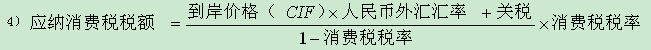 造價(jià)工程師計(jì)價(jià)考點(diǎn)：設(shè)備購置費(fèi)的構(gòu)成和計(jì)算