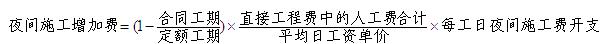 2012年一級建造師《建設工程經濟》輔導資料