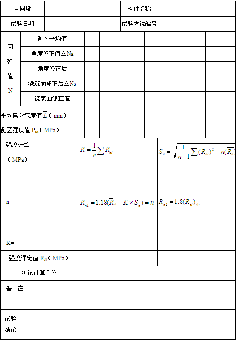 ؏(qing)Ӌ(j)