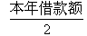 2012年房地產(chǎn)估價(jià)師《經(jīng)營(yíng)與管理》試題單選題第22題