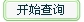 2013年江蘇省無錫人事考試網(wǎng)一級建造師成績查詢?nèi)肟? width=