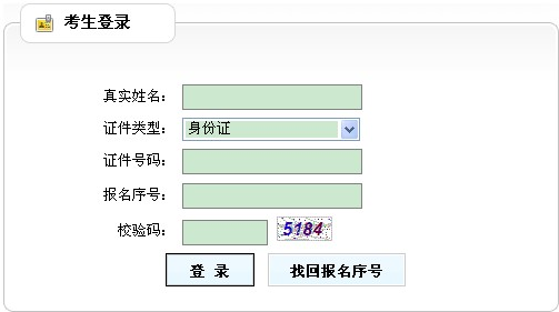 2014年貴州二級建造師準考證打印入口已開通