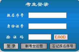 江西人事考試網(wǎng)：2015二級建造師準考證打印入口