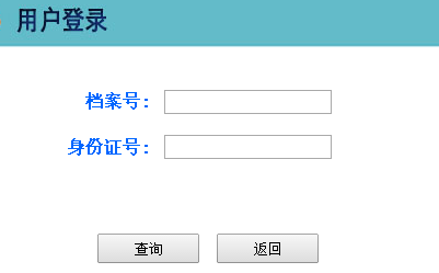 河北省人事考試網(wǎng)公布2015年二級建造師成績查詢時(shí)間及入口