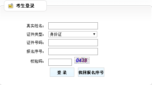 廣西2016年二級(jí)建造師準(zhǔn)考證打印入口開(kāi)通