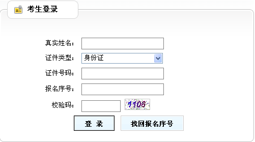 河南省2016年二級建造師準(zhǔn)考證打印入口開通