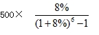 2016一建《工程經(jīng)濟(jì)》每日一練：終值和現(xiàn)值的計(jì)算（6.1）