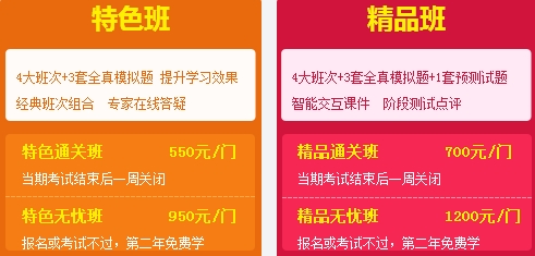 2017年二級建造師考試輔導全面招生