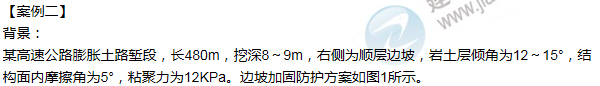 2011年一級(jí)建造師公路工程試題及答案(案例二)