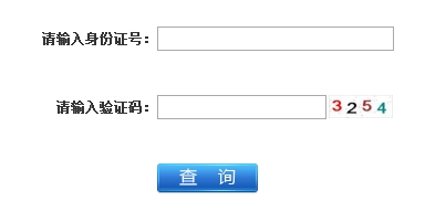 江蘇2016二級建造師考試成績查詢?nèi)肟? width=