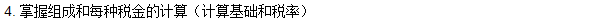 工程計(jì)價(jià)必背公式，新鮮出爐！??！