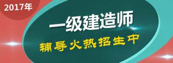 建設工程教育網(wǎng)關于建市【2016】226號文的解讀