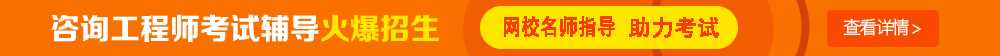 咨詢考證的道路上你還記得當(dāng)初“帶”你的師父么？