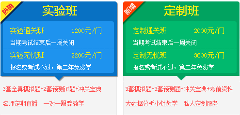 【高效備考秘訣】造價工程師全新移動班課程華麗上線