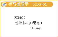 監(jiān)理《法規(guī)》知識點(diǎn)解析：《招標(biāo)投標(biāo)法》主要內(nèi)容