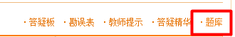 2017年監(jiān)理工程師模擬試題、高頻考點(diǎn)練習(xí) 這里都有！