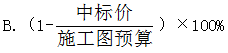 2017年造價工程師《工程計價》試題及參考答案單選51-60