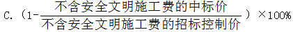 2017年造價工程師《工程計價》試題及參考答案單選51-60