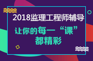 【備考指導(dǎo)】《合同管理》你該知道的那些事！