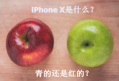 剁手買iPhone X？不如把一級建造師輔導(dǎo)班帶回家