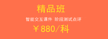 一級建造師2018年輔導班次該如何選擇？