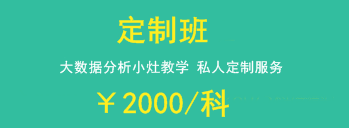 一級建造師2018年輔導班次該如何選擇？