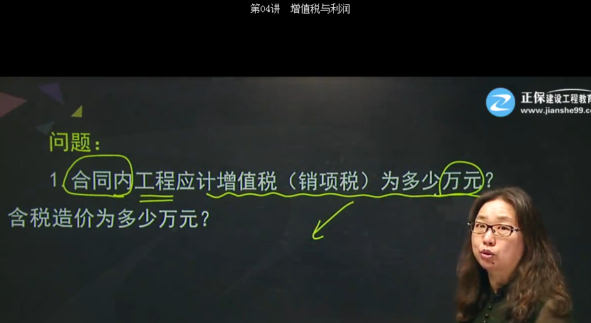 2017年造價案例分析覆蓋題【試題五】