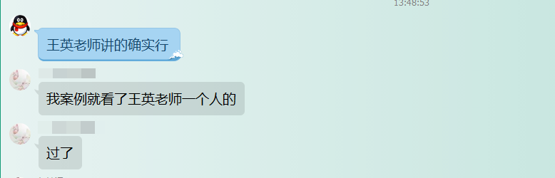 【看過(guò)的都說(shuō)好】你想知道的造價(jià)考試輔導(dǎo)效果來(lái)了