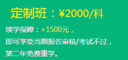 2018年造價工程師備考老師助陣 私人訂制 購課即送新版教材