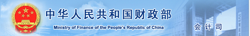 重磅！財(cái)政部發(fā)文：造價(jià)工程師證書(shū)含金量大大提高！