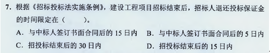 【監(jiān)理工程師教材】教材都不變了，還不趕緊學(xué)習(xí)！