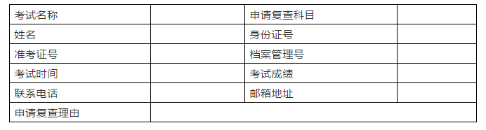 2018石家莊一建成績查詢時間公布了嗎