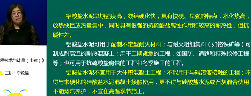 2018年造價工程師考試土建計量試題