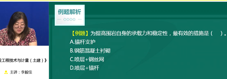 2018年造價工程師考試土建計量試題