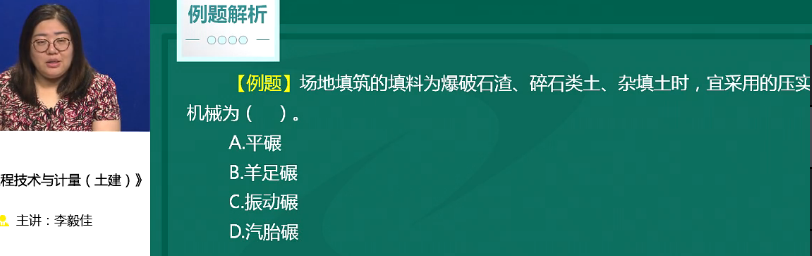 2018年一級(jí)造價(jià)工程師土建計(jì)量試題