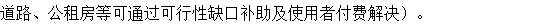 2019咨詢(xún)工程師試題解析