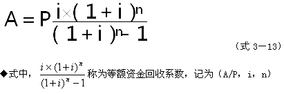 監(jiān)理工程師復習資料