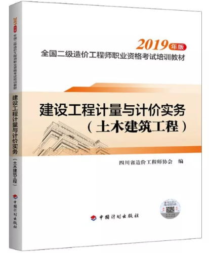 搜狗截圖19年09月19日1650_4