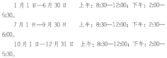 江蘇泰州一級(jí)建造師證書領(lǐng)取時(shí)間