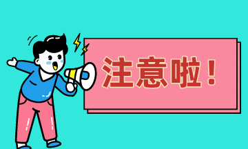 房地產(chǎn)估價師