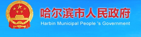 哈爾濱2020年二級建造師考試13799名考生報考