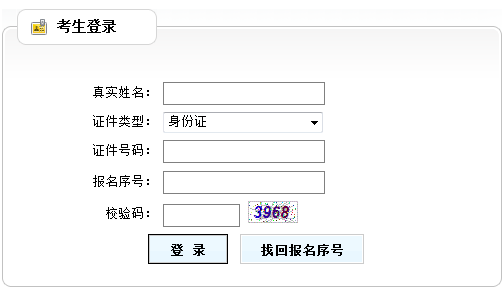 2021年天津二級建造師準(zhǔn)考證打印