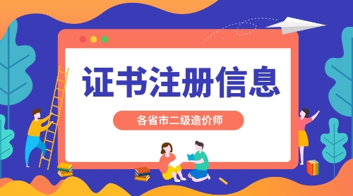 開學(xué)第一講_課程封面