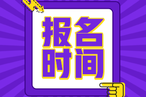 2022房估報(bào)名