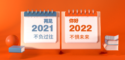 2022一級建造師考試