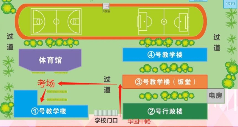 江門市工貿職業(yè)技術學校